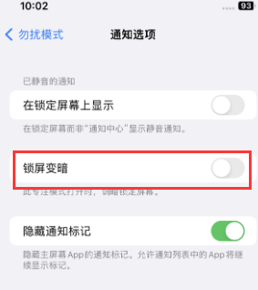 苹兴海果维修分享iPhone主屏幕壁纸显得模糊怎么办