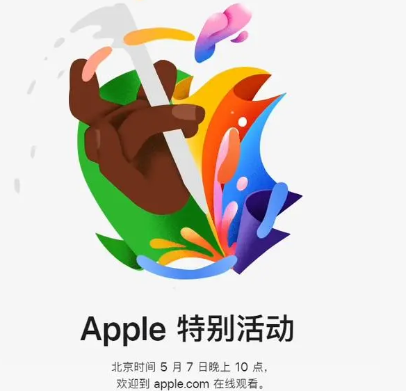 兴海兴海ipad维修服务点分享新款iPad Pro和iPad Air要来了