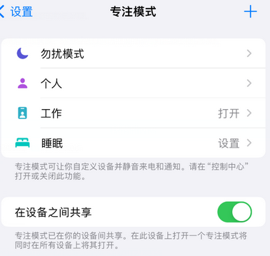 兴海iPhone维修服务分享可在指定位置自动切换锁屏墙纸 