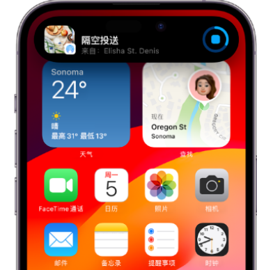 兴海apple维修服务分享两台iPhone靠近即可共享照片和视频 