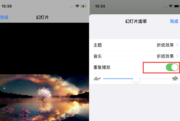 兴海苹果14维修店分享iPhone14相册视频如何循环播放