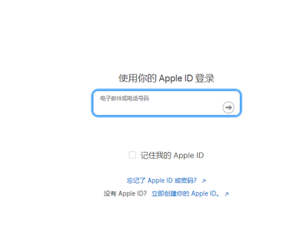 兴海苹果维修网点分享iPhone如何查询序列号 