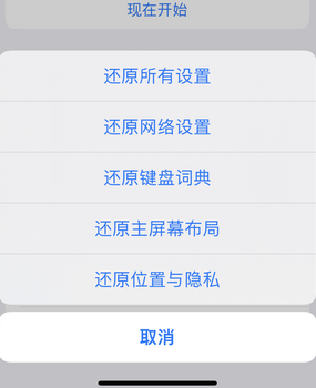 兴海apple服务站点分享iPhone上个人热点丢失了怎么办