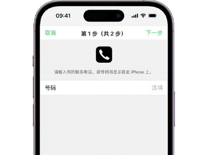 兴海apple维修店分享如何通过iCloud网页查找iPhone位置