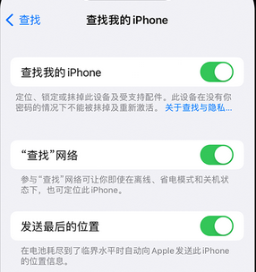 兴海apple维修店分享如何通过iCloud网页查找iPhone位置 