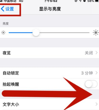 兴海苹果维修网点分享iPhone快速返回上一级方法教程 