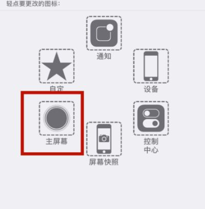 兴海苹兴海果维修网点分享iPhone快速返回上一级方法教程