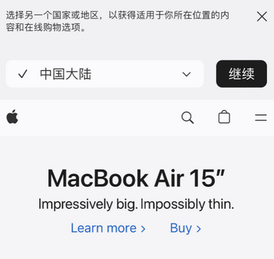 兴海apple授权维修如何将Safari浏览器中网页添加到桌面