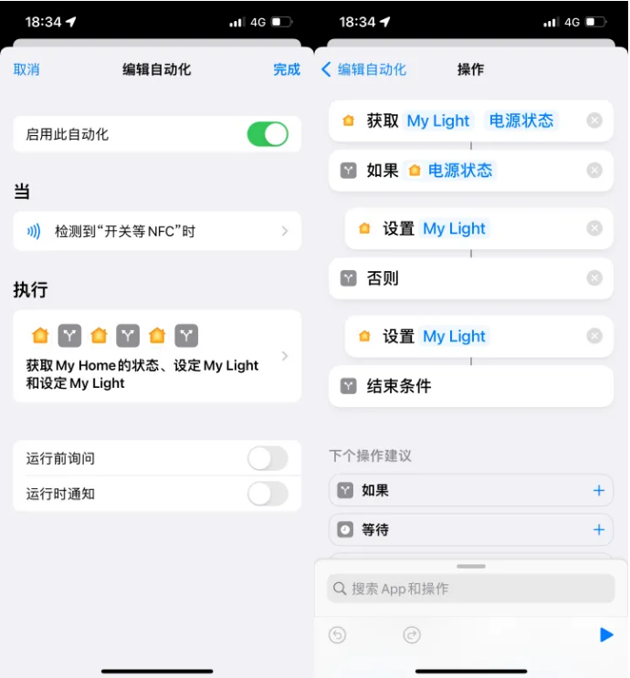 兴海苹果14服务点分享iPhone14中NFC功能的使用场景及使用方法 