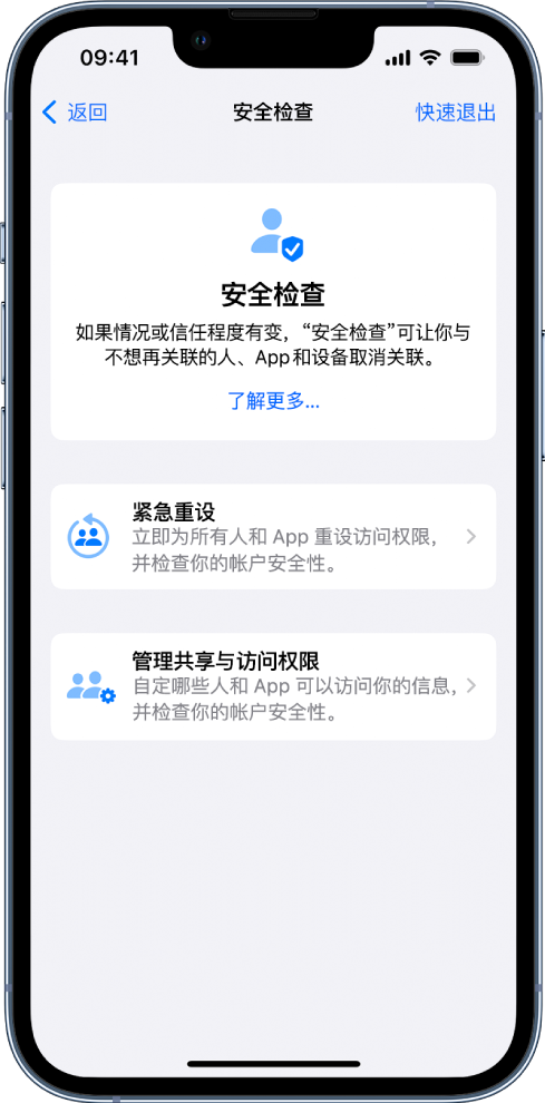 兴海苹果手机维修分享iPhone小技巧:使用