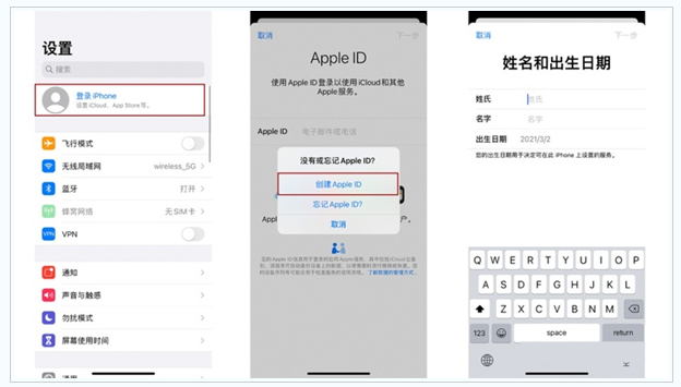 兴海苹果维修网点分享:Apple ID有什么用?新手如何注册iPhone14 ID? 