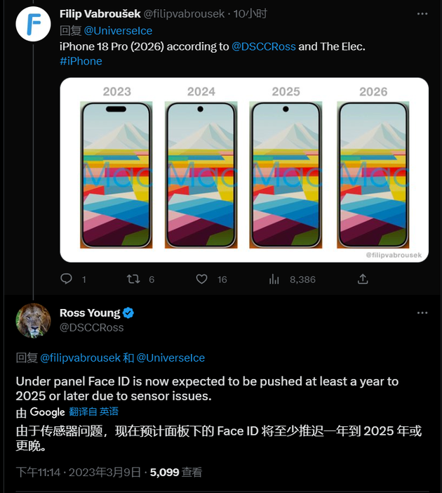 兴海苹果手机维修分享:屏下Face ID有什么优势？iPhone何时会有屏下Face ID？ 