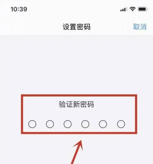 兴海苹果手机维修分享:如何安全的使用iPhone14？iPhone14解锁方法 