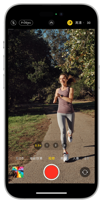 兴海苹果14维修店分享iPhone 14 机型使用“运动模式”拍摄更稳定的视频 