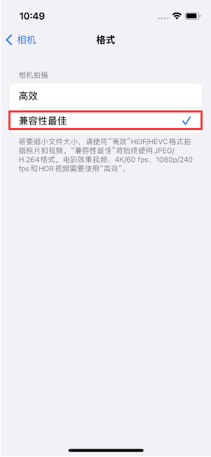 兴海苹果14维修店分享iPhone14相机拍照不清晰，照片发黄怎么办 