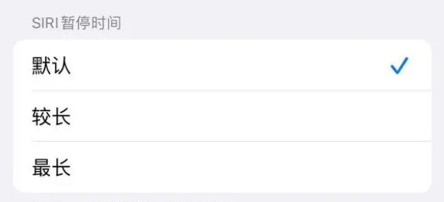 兴海苹果维修分享iOS 16上隐藏的Siri的四种新用法 