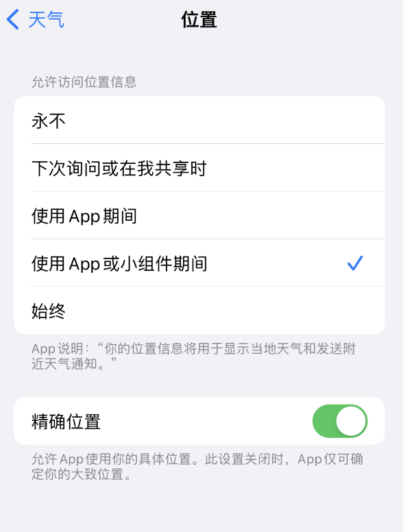 兴海苹果服务网点分享你会去哪购买iPhone手机？如何鉴别真假 iPhone？ 