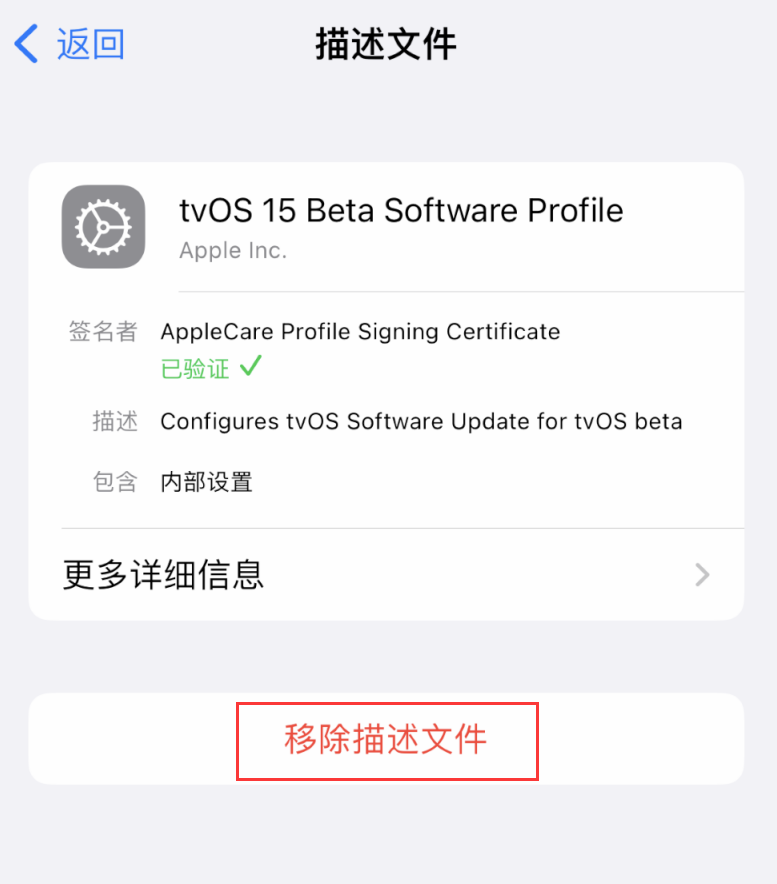 兴海苹果手机维修分享iOS 16 屏蔽系统更新教程 