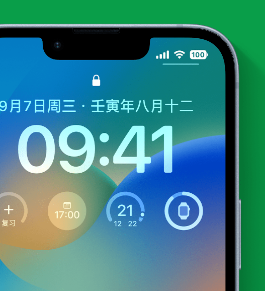 兴海苹果手机维修分享官方推荐体验这些 iOS 16 新功能 