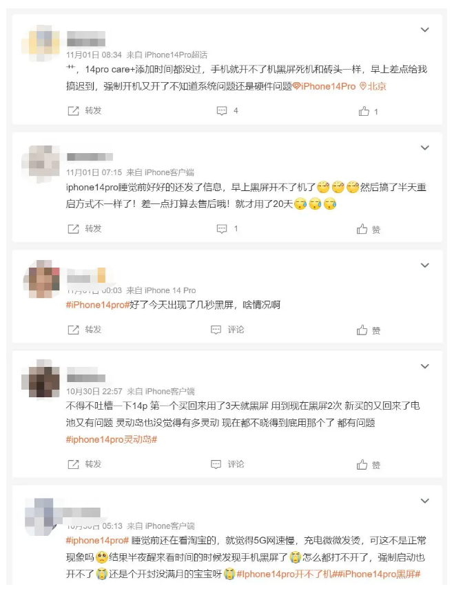 兴海苹果14维修分享iPhone 14 Pro无法开机、黑屏怎么办 
