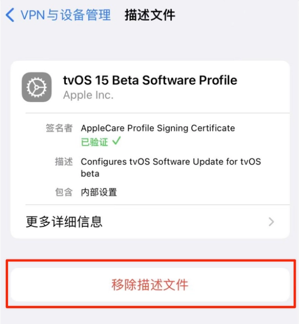 兴海苹果手机维修分享iOS 15.7.1 正式版适合养老吗 