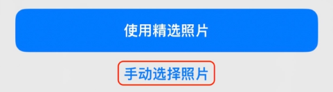 兴海苹果14维修分享iPhone 14 Pro一键更换壁纸方法教程 