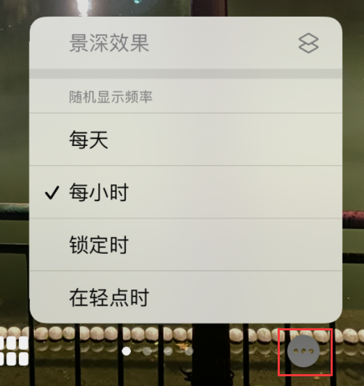 兴海苹果手机维修分享iOS 16 小技巧：锁定屏幕支持随机切换指定照片 