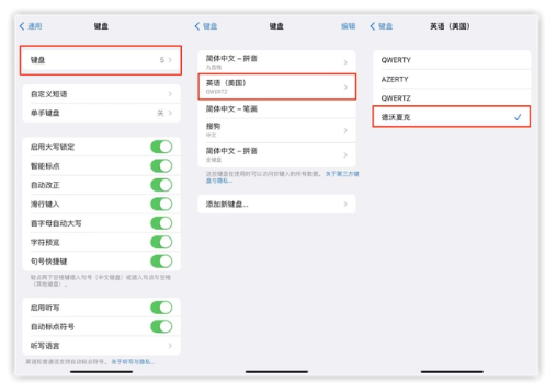 兴海苹果手机维修分享iOS 16输入法新功能：打字速度翻倍 