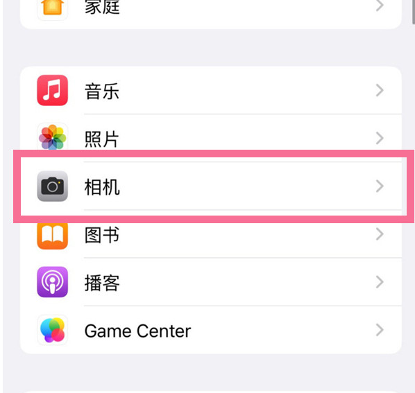 兴海苹果手机维修分享升级iOS16后iPhone自拍照片反了怎么办 