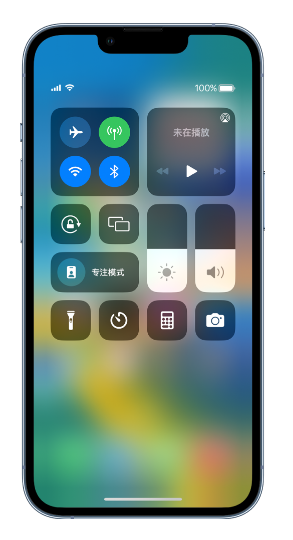 兴海苹果14维修分享 iPhone 14 个性化设置：让它成为你的专属设备 