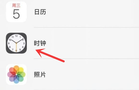 兴海苹果手机维修分享iPhone手机如何添加时钟小组件 