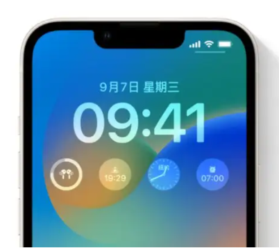 兴海苹果手机维修分享iOS16锁屏时间字体修改教程 