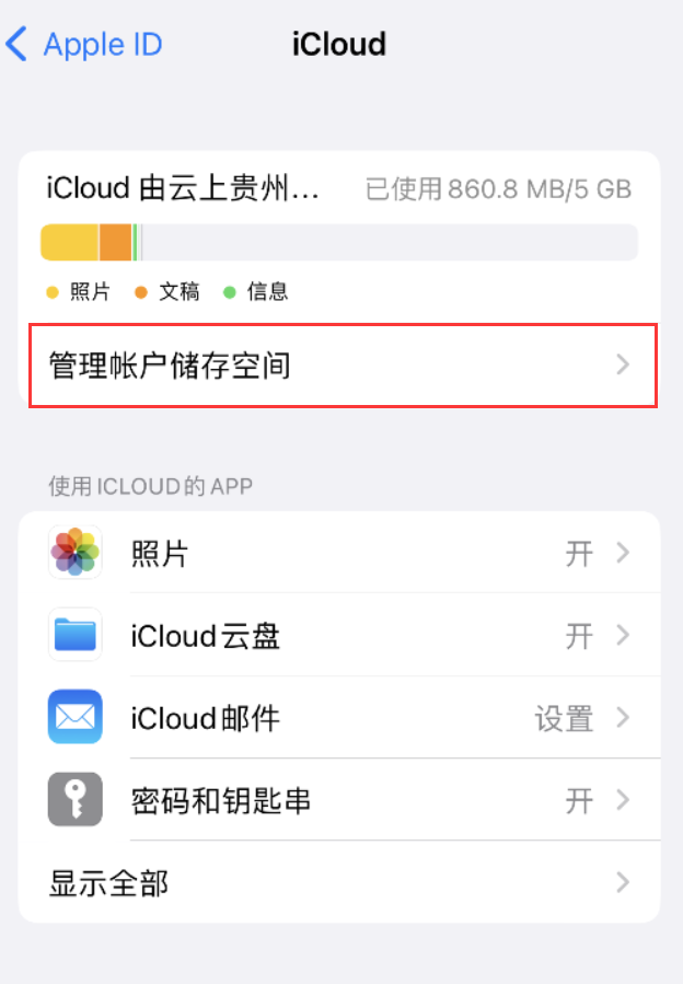 兴海苹果手机维修分享iPhone 用户福利 