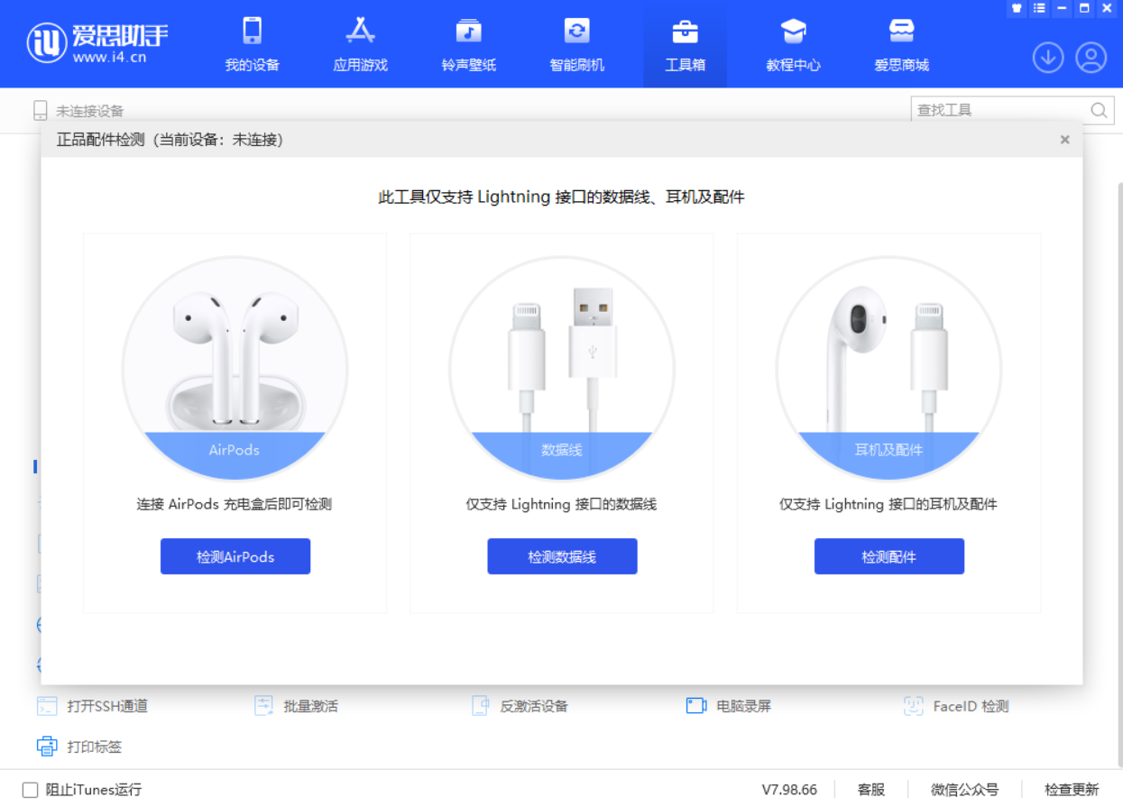 兴海苹果手机维修分享iOS 16 全新功能 