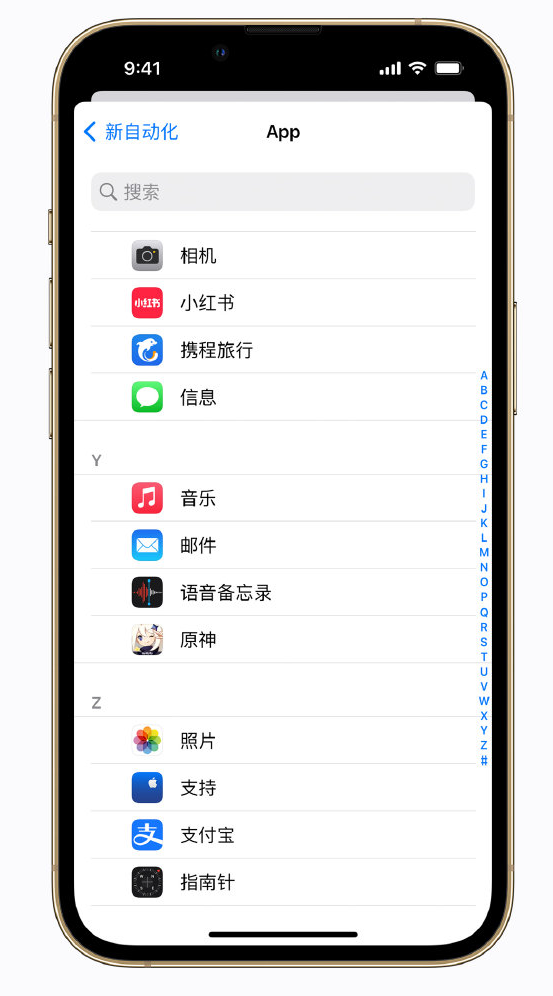 兴海苹果手机维修分享iPhone 实用小技巧 