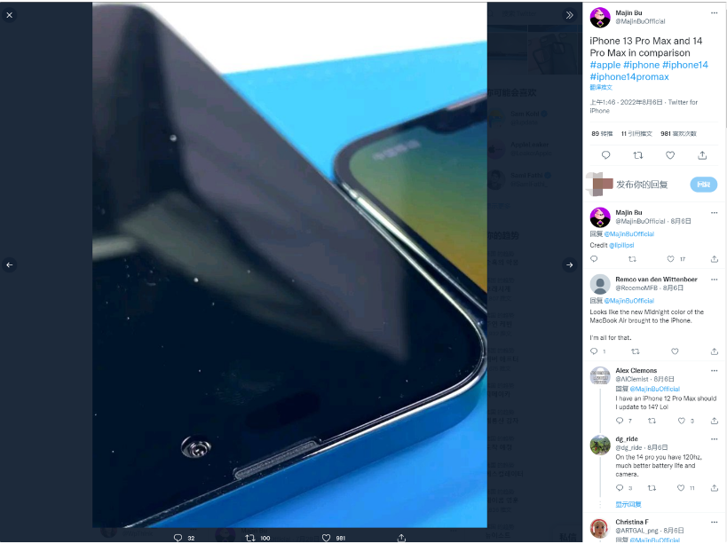 兴海苹果14维修分享iPhone 14 Pro Max 与 iPhone 13 Pro Max有哪些不同 