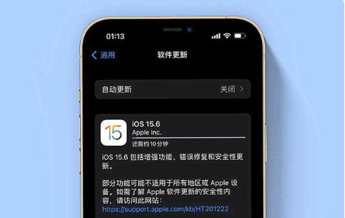 兴海苹果手机维修分享iOS 15.6续航怎么样 