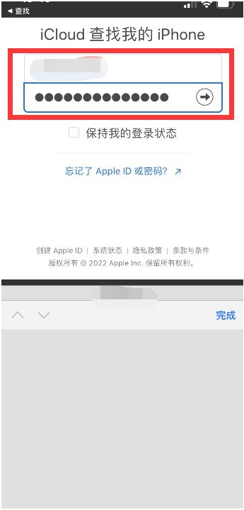 兴海苹果13维修分享丢失的iPhone13关机后可以查看定位吗 