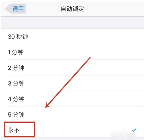 兴海苹果14维修分享iPhone 14有常亮屏功能吗 
