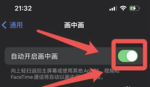 兴海苹果13维修分享iPhone 13分屏方法 
