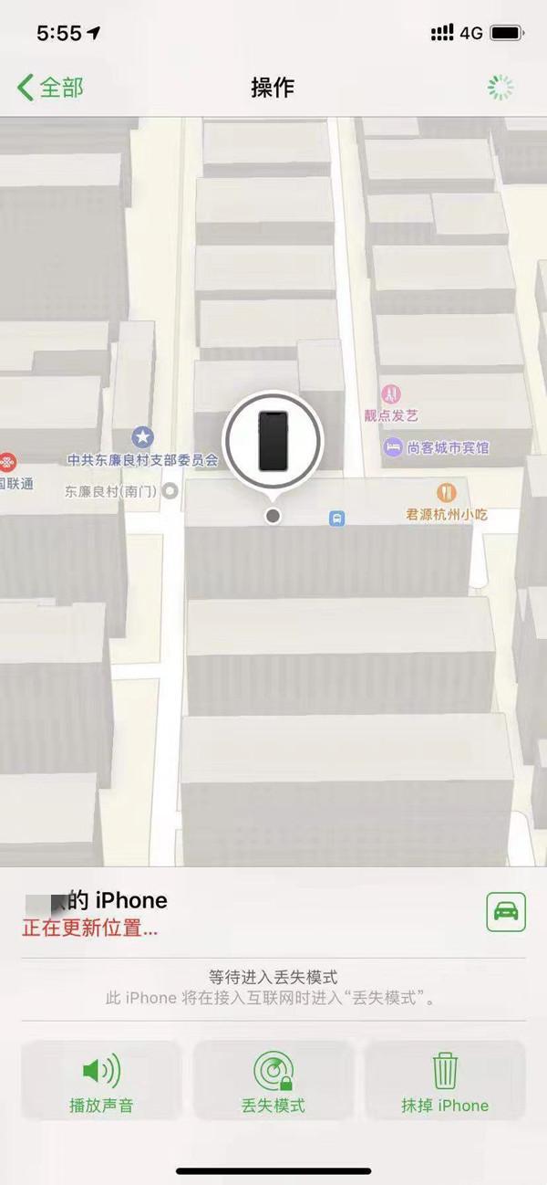 兴海苹果13维修分享iPhone 13开启查找我的手机方法教程 