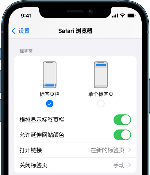 兴海苹果手机维修分享iOS 15 使用技巧 