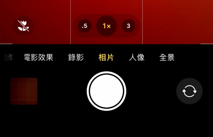 兴海苹果13维修分享 iPhone 13 Pro 系列中拍摄和控制微距照片和视频 