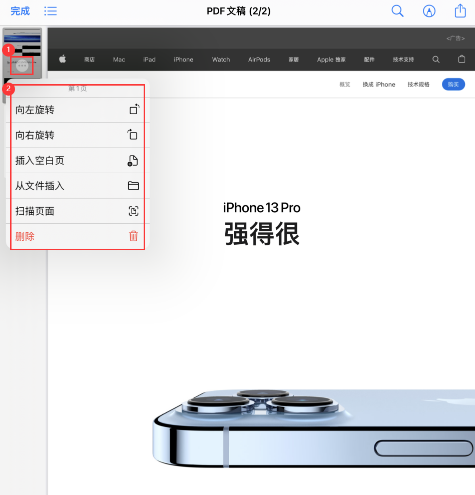 兴海苹果手机维修分享iOS 15 小技巧 
