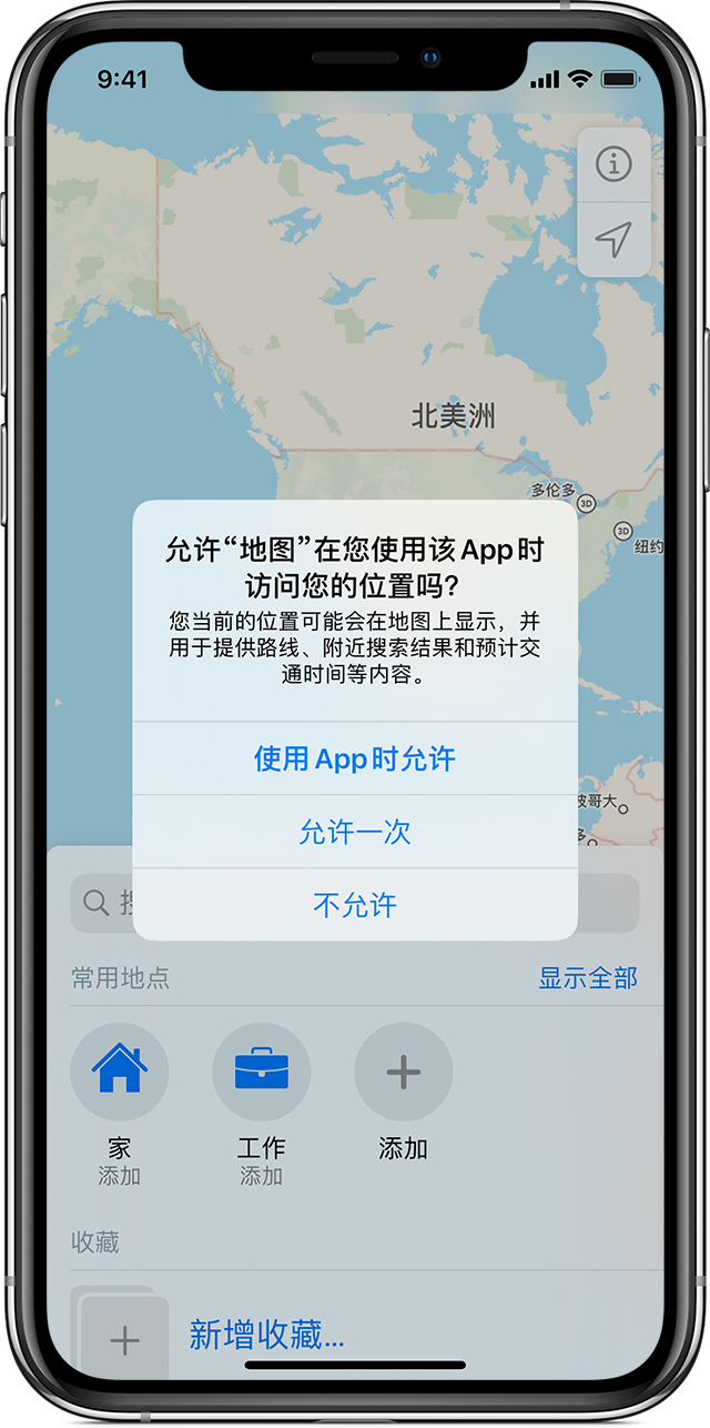 兴海苹果手机维修分享iOS 15 使用技巧 