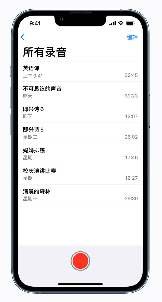 兴海苹果手机维修分享最新屏蔽 iOS 16 更新描述文件已发布 
