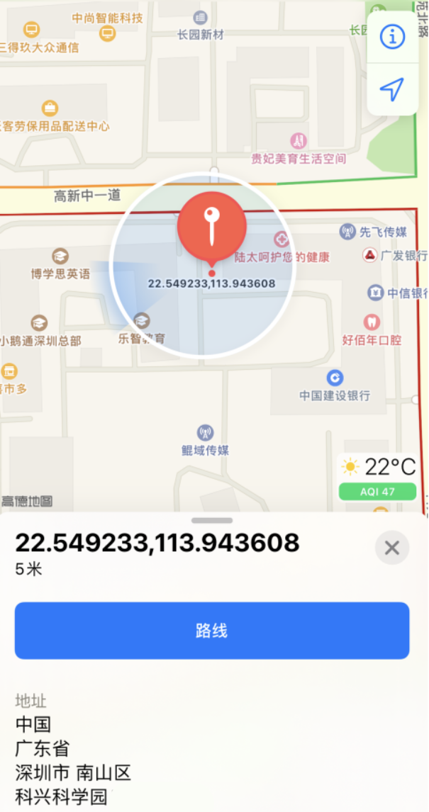 兴海苹果手机维修分享iPhone 小技巧 