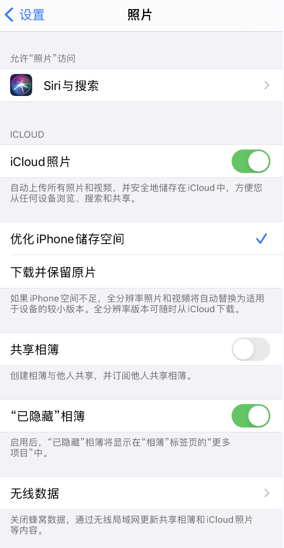 兴海苹果13维修分享iPhone 13 打开照片时先模糊后清晰是什么原因 