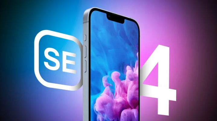 兴海苹果手机维修分享12 月开始量产第四代 iPhone SE 