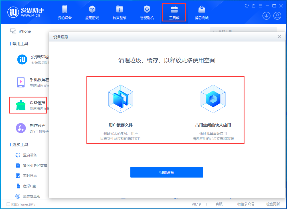 兴海苹果手机维修分享关于iPhone存储空间的一些疑问 